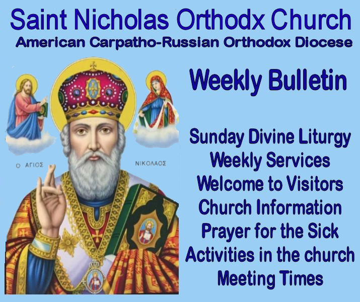 LATEST BULLETIN!